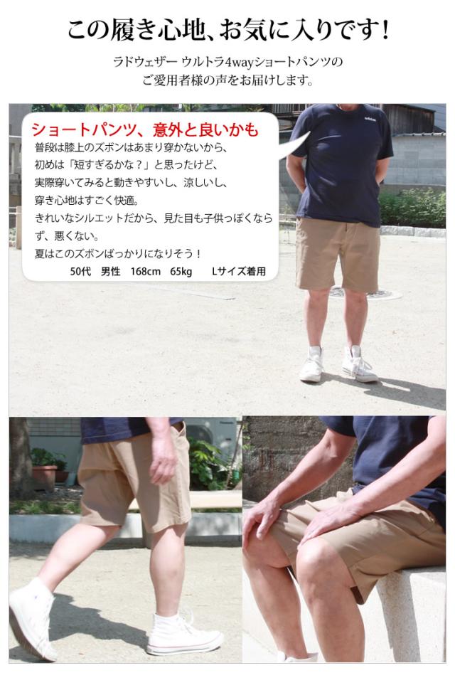 クライミングパンツ ショートパンツ 短パン メンズ アウトドア