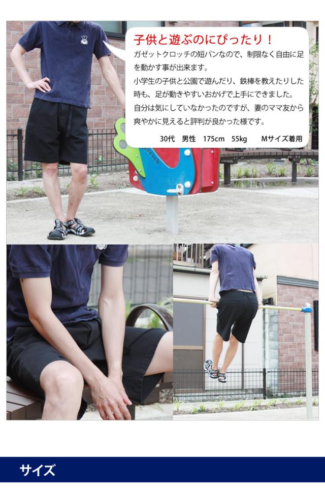 クライミングパンツ ショートパンツ 短パン メンズ アウトドア