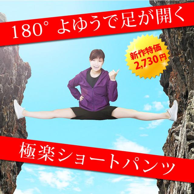 クライミング ショートパンツ レディース アウトドアパンツト