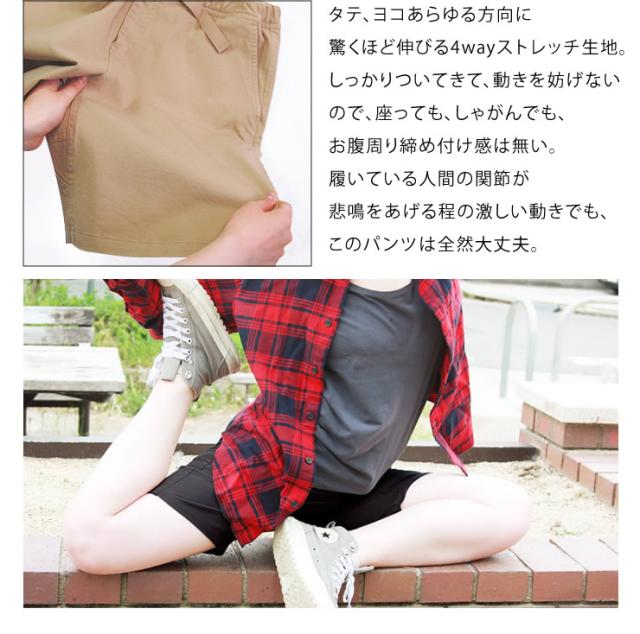 クライミング ショートパンツ レディース アウトドアパンツト