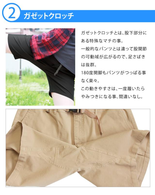クライミング ショートパンツ レディース アウトドアパンツト