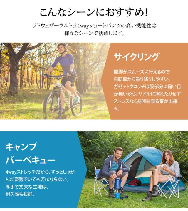 クライミング ショートパンツ レディース アウトドアパンツト