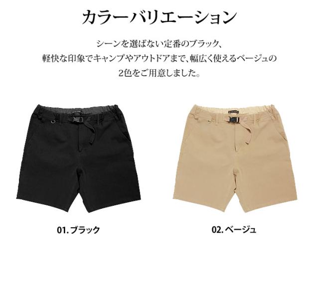 クライミング ショートパンツ レディース アウトドアパンツト
