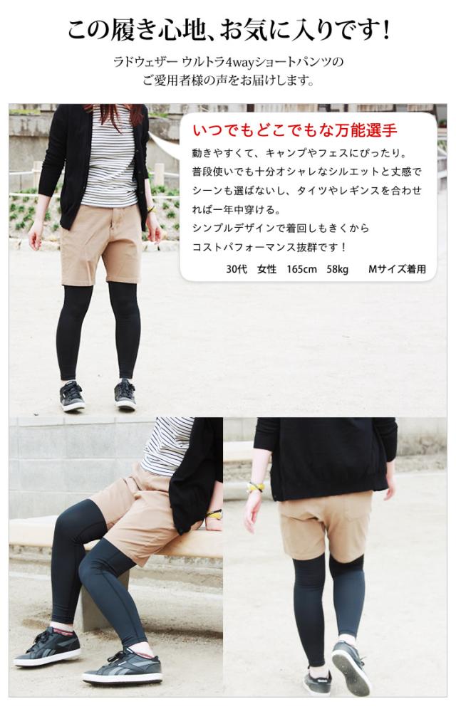 クライミング ショートパンツ レディース アウトドアパンツト