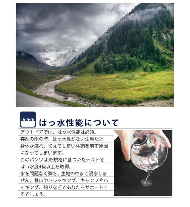 ラドウェザー トレッキングパンツ メンズ チノパン