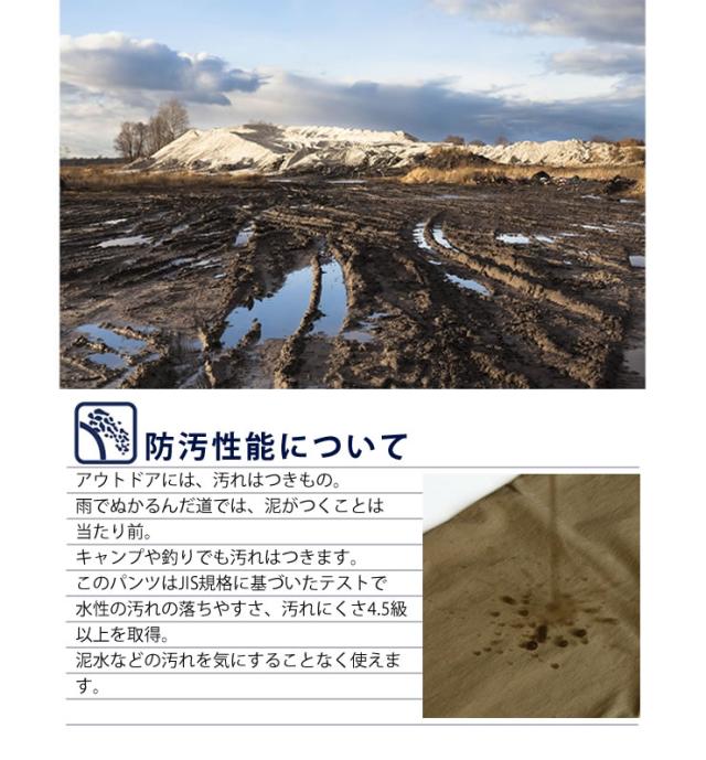 ラドウェザー トレッキングパンツ メンズ チノパン