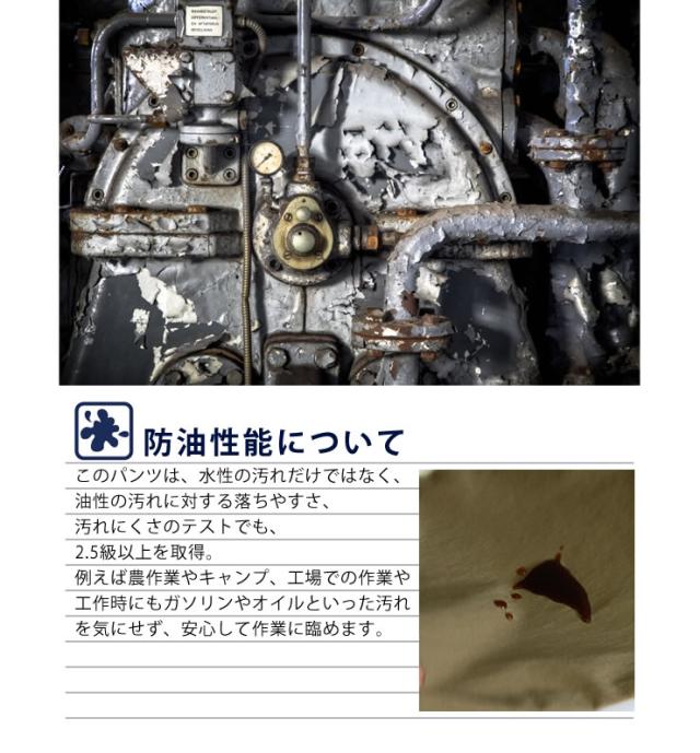 ラドウェザー トレッキングパンツ メンズ チノパン