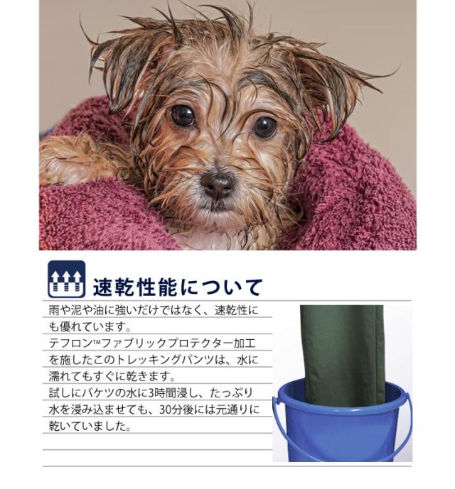 ラドウェザー トレッキングパンツ メンズ チノパン