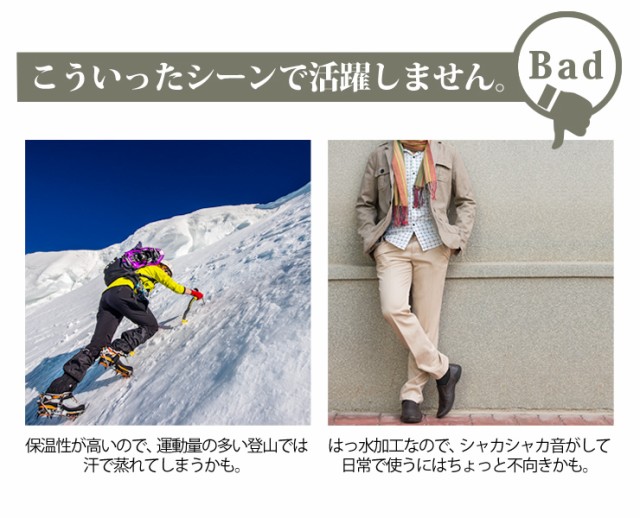 撥水 冬用 トレッキングパンツ メンズ レディース 登山用ズボン