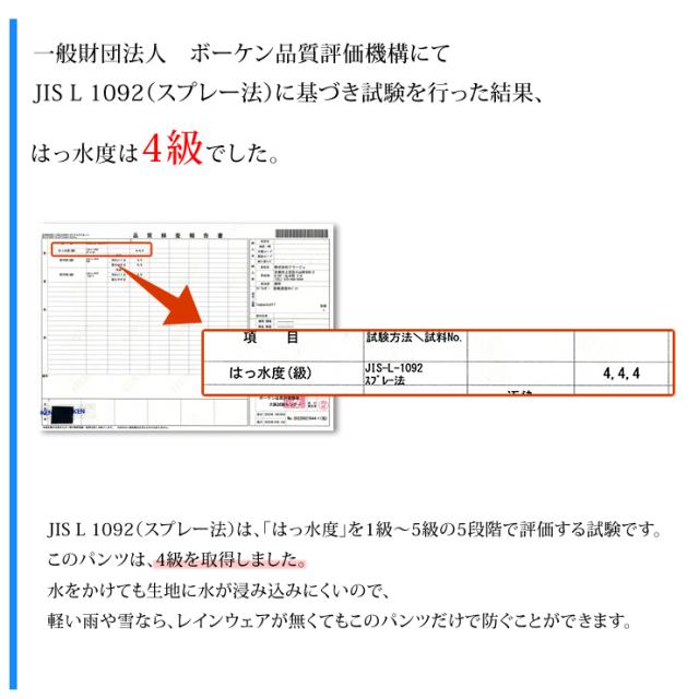ラドウェザー トレッキングパンツ メンズ ダウンパンツ