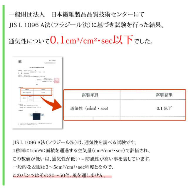 ラドウェザー トレッキングパンツ メンズ ダウンパンツ