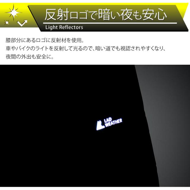 ラドウェザー トレッキングパンツ メンズ ダウンパンツ