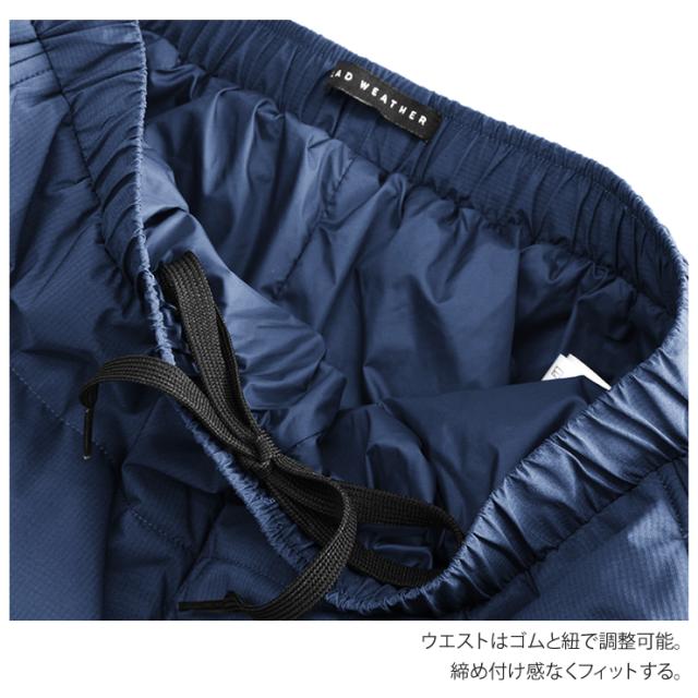 ラドウェザー トレッキングパンツ メンズ ダウンパンツ