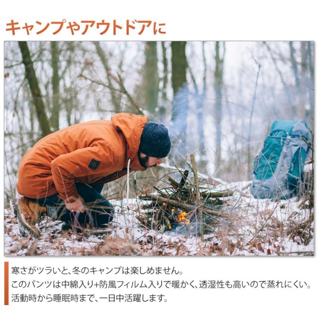 ラドウェザー トレッキングパンツ メンズ ダウンパンツ