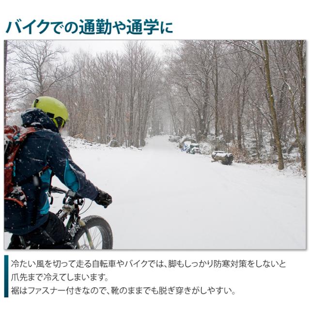 ラドウェザー トレッキングパンツ メンズ ダウンパンツ