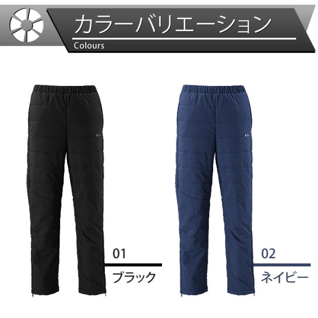 ラドウェザー トレッキングパンツ メンズ ダウンパンツ