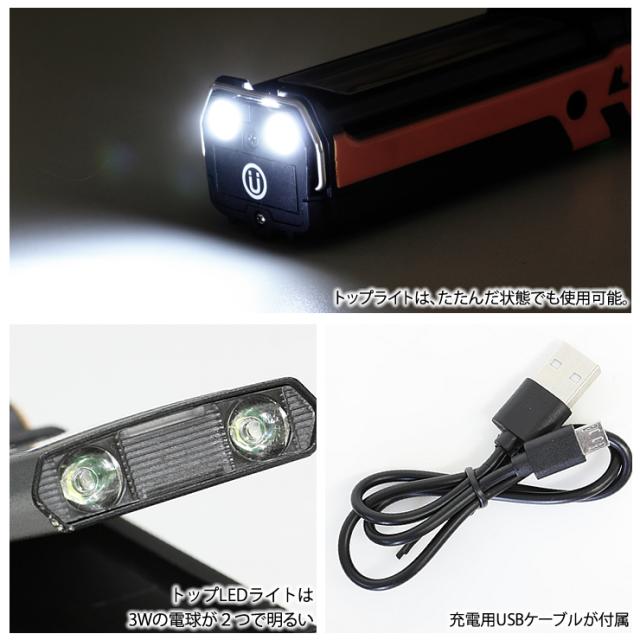 充電式ワークライト「ピタルック」　LEDハンディライト　防災用　携帯充電可 充電式ワークライト「ピタルック」LEDハンディライト防災用携帯