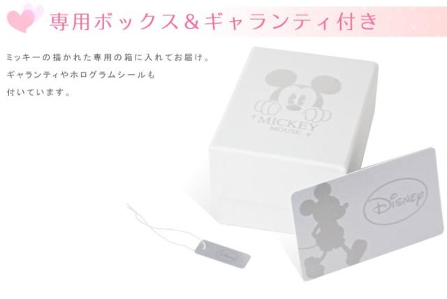 ディズニーミッキーマウス腕時計レディース