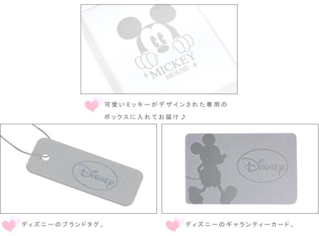 ディズニーミッキーマウス腕時計レディース