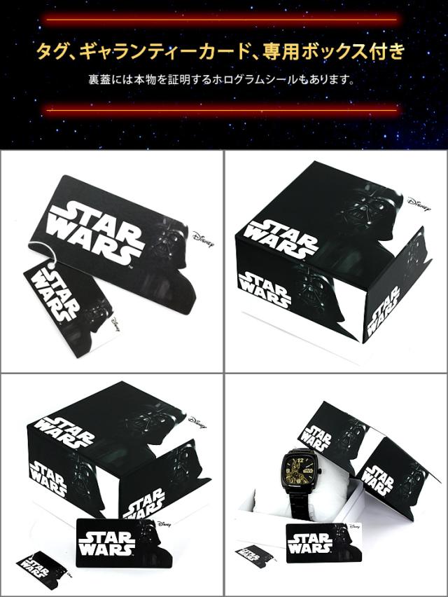 ディズニースターウォーズ腕時計