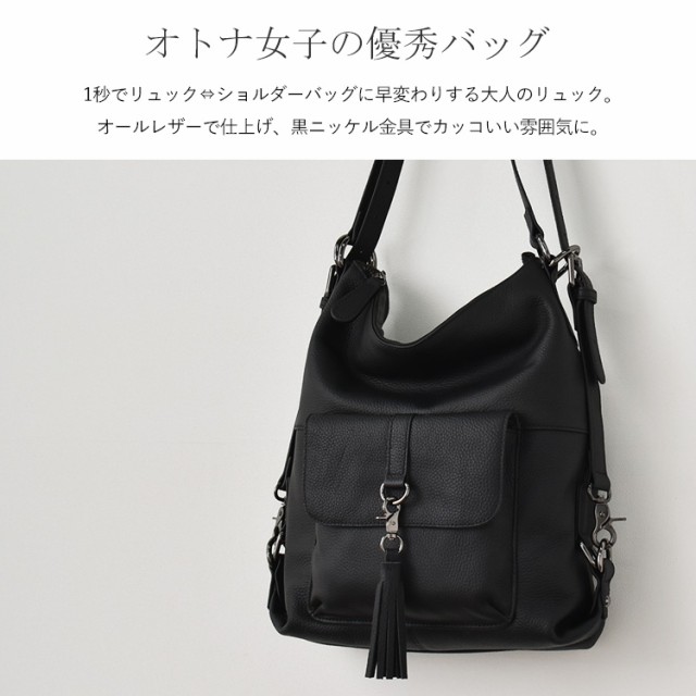 100%新品限定SALE リュック かばん 肩掛け 通勤 通学 ミニリュック の通販はau PAY マーケット - VitaFelice|商品ロットナン リュックサック レディース 大容量 レザーバッグ 本牛革 通勤バッグ 上品 お仕事バッグ 最新品定番