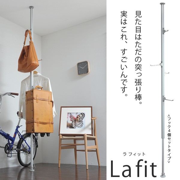 宅送 ラフィット Bセット フックl 2 フックs 2 メール便送料無料 Www Tiengineer Com