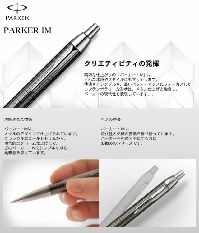 新しい到着 Parker パーカー 万年筆 F Im プレミアム マットブラックct S1 1421 112 送料無料 Www Iacymperu Org
