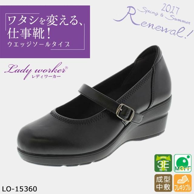 人気のファッショントレンド 最高かつ最も包括的なレディ ウォーカー 靴