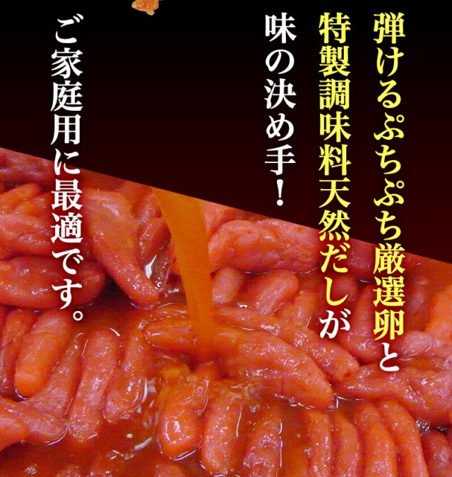 80％以上節約 ふるさと納税 ２Ｂ１夕焼け明太子 切子 １.４ｋｇ 福岡県赤村