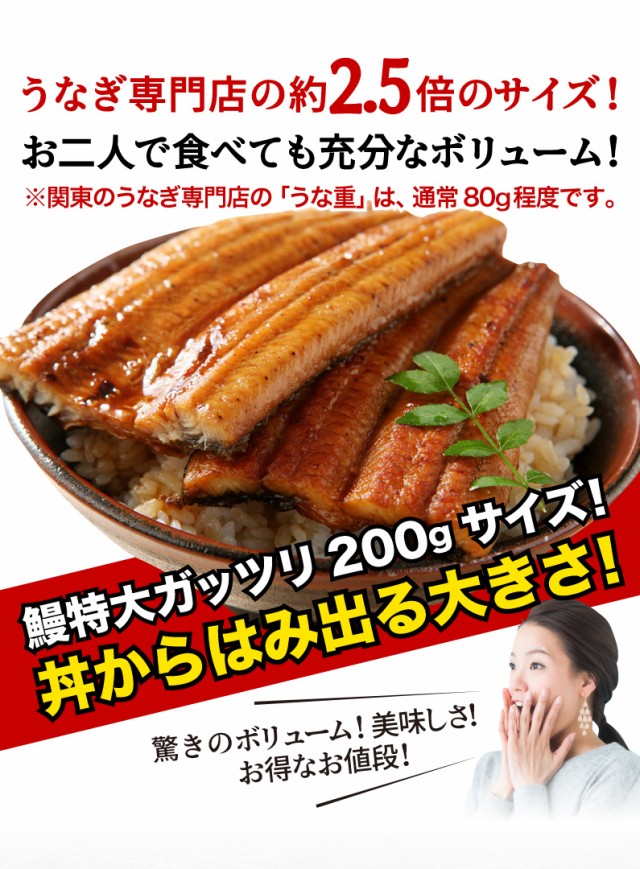楽天 父の日 グルメ ギフト ポイント15 還元 うなぎ グルメ 食べ物 蒲焼き 国産 鹿児島産 特大蒲焼き3本セット 約0g 3 ギフトbox特典付き 最新コレックション Bayounyc Com 楽天 父の日 グルメ ギフト ポイント15 還元 うなぎ グルメ 食べ物 蒲焼き 国産 鹿児島産 特大蒲焼き3本セット 約0g 3 ギフトbox特典付き 最新コレックション Bayounyc Com