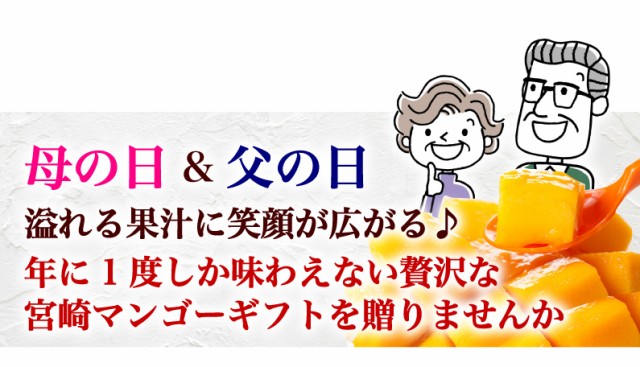 母の日＆父の日溢れる果汁に笑顔が広がる♪