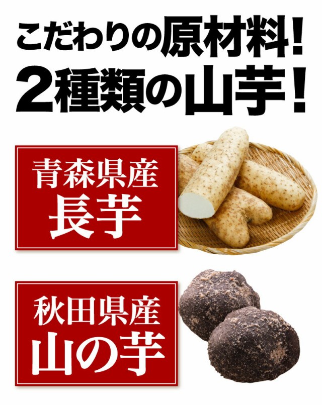 つくね芋入り生とろろ30袋　青森県産　PAY　PAY　マーケット　無添加　au　1.5kg　くいしんぼうグルメ便　青森県産長芋　送料無料　栄養豊富　Y凍の通販はau　クール　2種類の山芋　冷凍　とろろ　マーケット－通販サイト