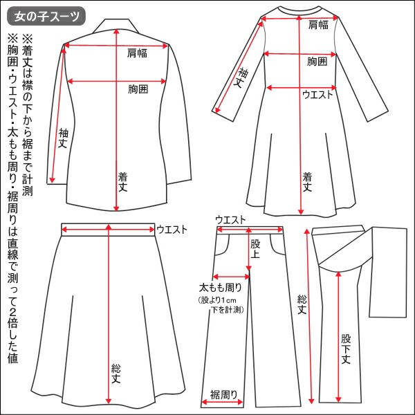 スパイスキャンディー スーツ 卒業式 フォーマル ブレザー 150cm 160cm