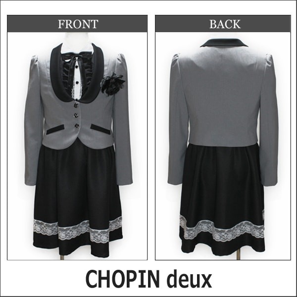 CHOPIN deux フォーマル 卒業式スーツ 150cm 160cm 165cm 灰 