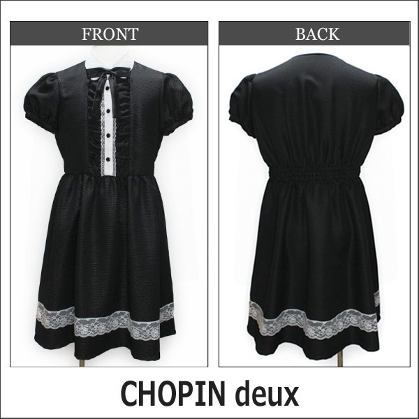 CHOPIN deux フォーマル 卒業式スーツ 150cm 160cm 165cm 灰 1701-2506