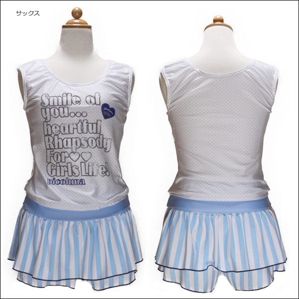 picoluna タンキニ 水着 3点セット 150cm 160cm 170cm ネイビー サックス 33750383 ピコルナ