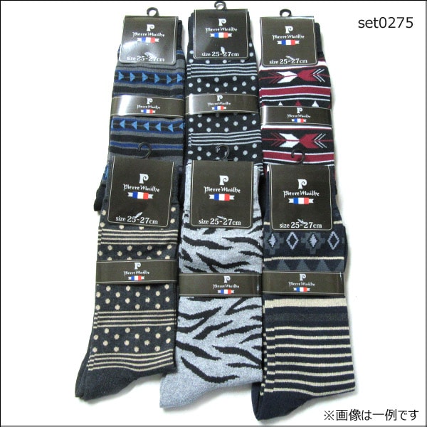 メンズ クルー丈ソックス 6足組 25〜27cm 色柄おまかせ set0274 set0275
