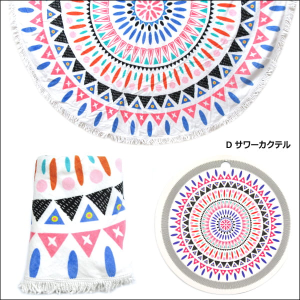 ラウンドビーチタオル (約)直径140cm Aグリーンペイズリー Bスウィートフルール Cラウンドトライアングル Dサワーカクテル Eガイア k0346