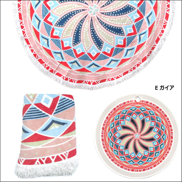 ラウンドビーチタオル (約)直径140cm Aグリーンペイズリー Bスウィートフルール Cラウンドトライアングル Dサワーカクテル Eガイア k0346