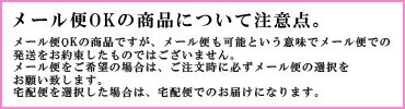 直江兼続(カリスマ性の天授) ストラップ 家紋 携帯ストラップ 戦国武将