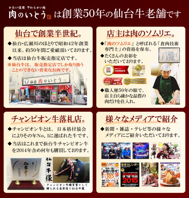 定番豊富な ギフト お歳暮 お中元の通販はau PAY マーケット - 杜の都仙台 かたい信用やわらかい肉 肉のいとう|商品 牛肉 送料無料 最高級A5ランク 仙台牛サーロインステーキ 200〜220g×4枚 のしOK ギフト 100%新品新作