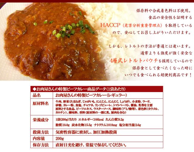 保存料や合成着色料は不使用。食品の安全性を証明する「HACCP(危害分析重要管理点)」を取得しているので、安心してお召し上がりいただけます。