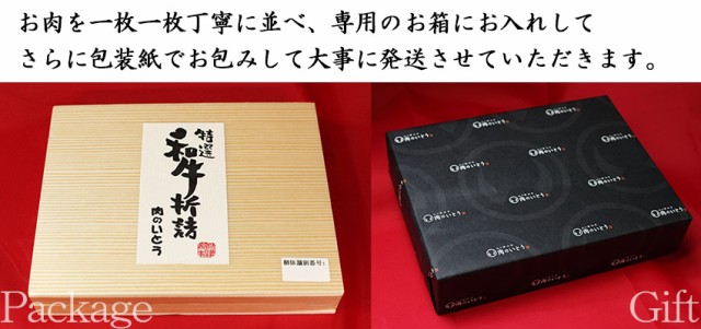 定番豊富な ギフト お歳暮 お中元の通販はau PAY マーケット - 杜の都仙台 かたい信用やわらかい肉 肉のいとう|商品 牛肉 送料無料 最高級A5ランク 仙台牛サーロインステーキ 200〜220g×4枚 のしOK ギフト 100%新品新作
