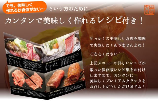 カンタンで美味しく作れるレシピ付き!