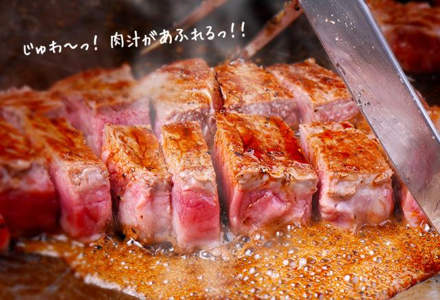 仙台牛サイコロステーキイメージ