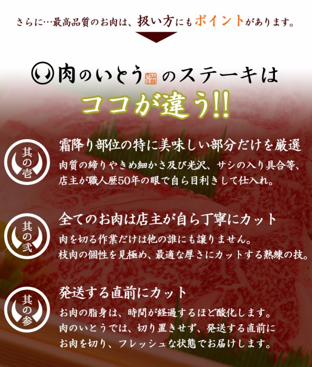 定番豊富な ギフト お歳暮 お中元の通販はau PAY マーケット - 杜の都仙台 かたい信用やわらかい肉 肉のいとう|商品 牛肉 送料無料 最高級A5ランク 仙台牛サーロインステーキ 200〜220g×4枚 のしOK ギフト 100%新品新作