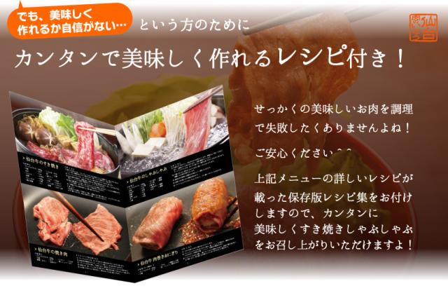 カンタンで美味しく作れるレシピ付き!