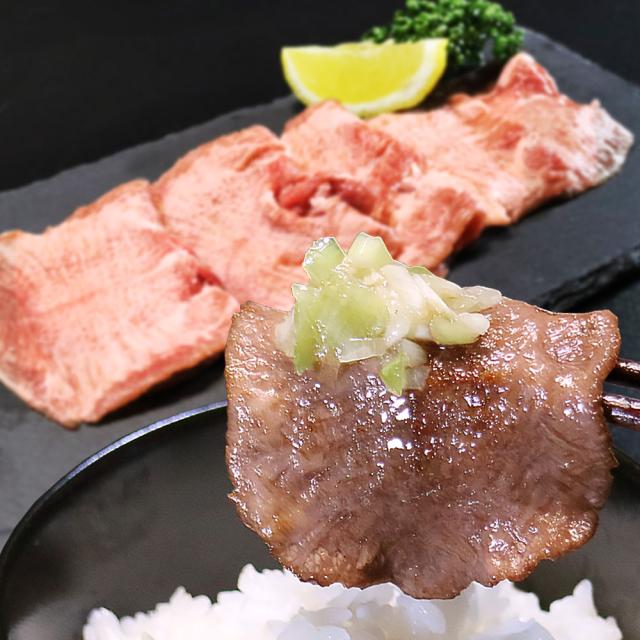 杜の都仙台 肉のいとう 薄切り牛たん 塩味 タン塩 ネギ塩