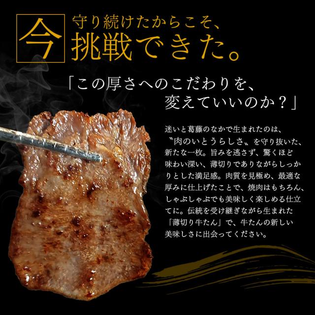 厚さへのこだわり 肉のいとうらしさ 満足感 厚み しゃぶしゃぶ