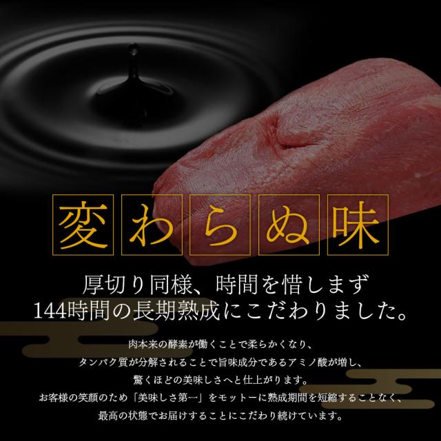 変わらぬ味 長期熟成 酵素 タンパク質 アミノ酸 美味しさ第一